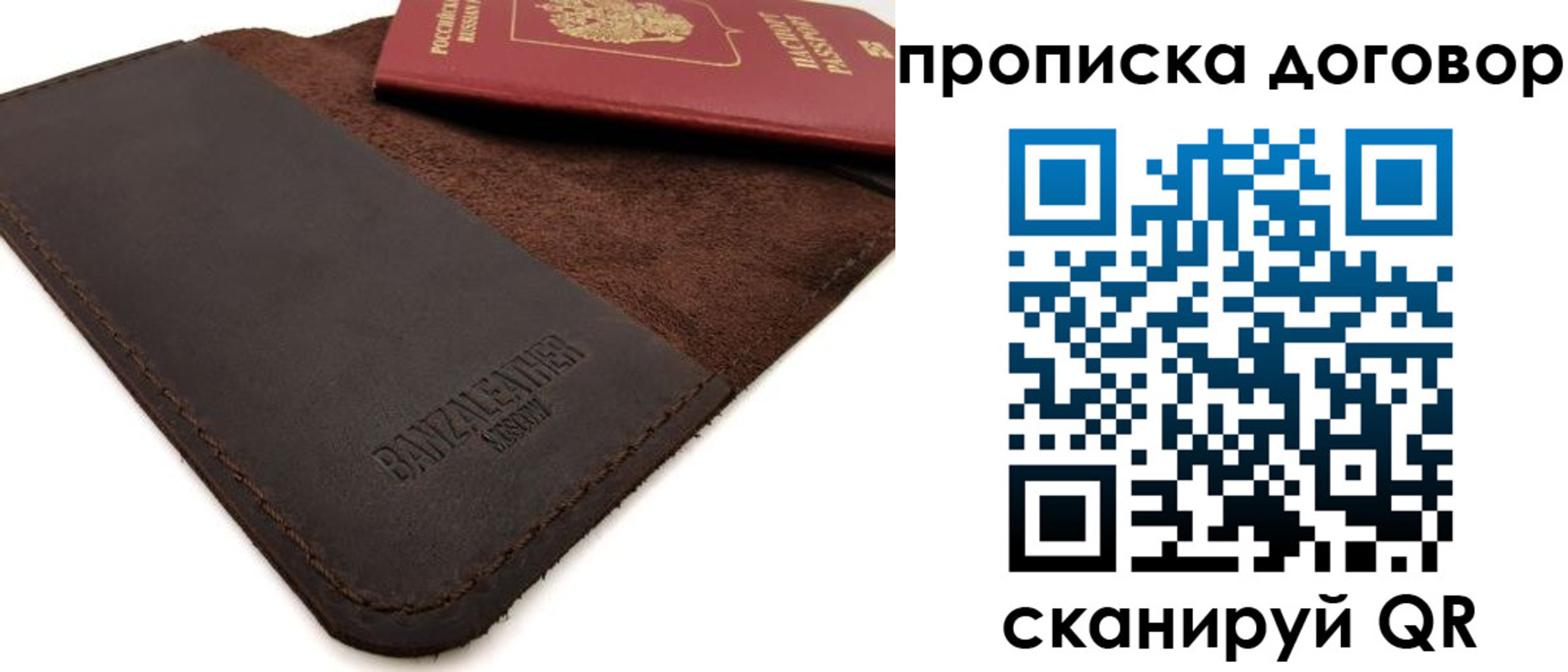 регистрация для дет. сада в Артёмовском